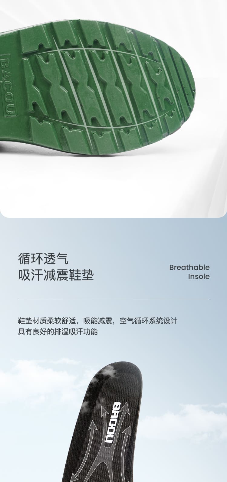 巴固（BACOU） BC0919701 安全鞋 (舒适、轻便、透气、防砸、防静电)